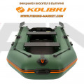 KOLIBRI - Надуваема моторна лодка с твърдо дъно KM-260 Book Deck Standard - зелен